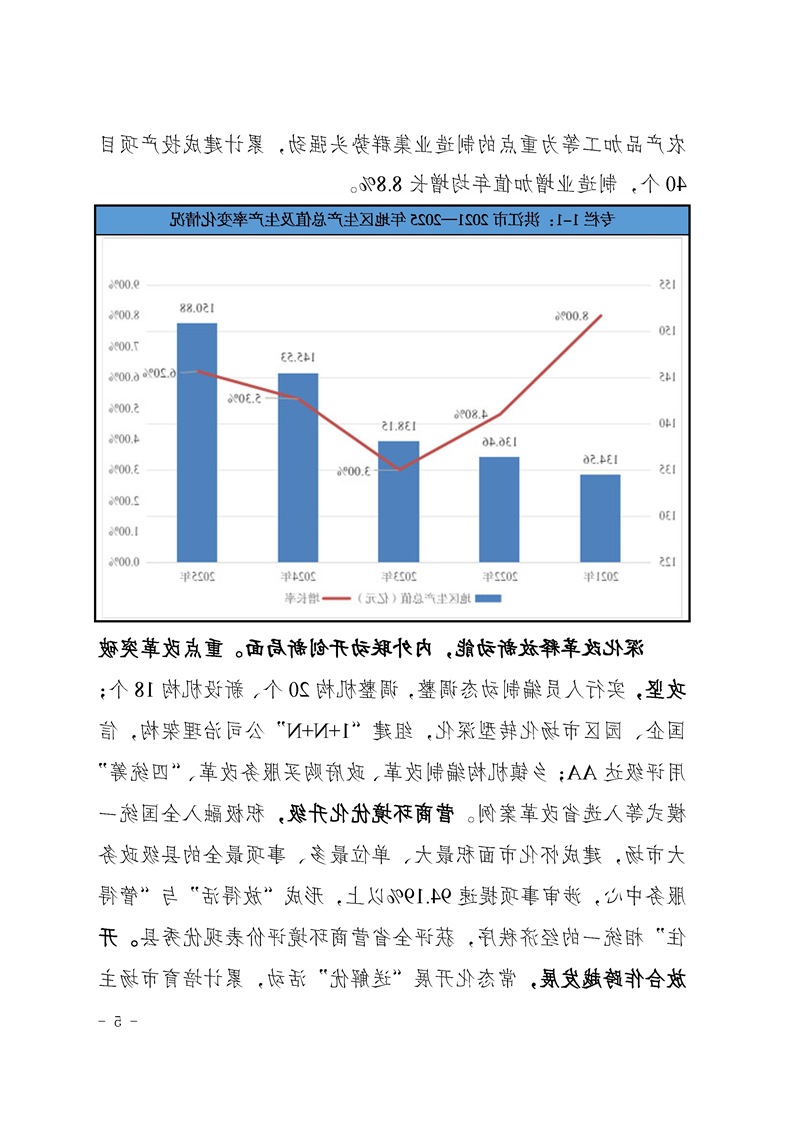 新太阳集团娱乐app
