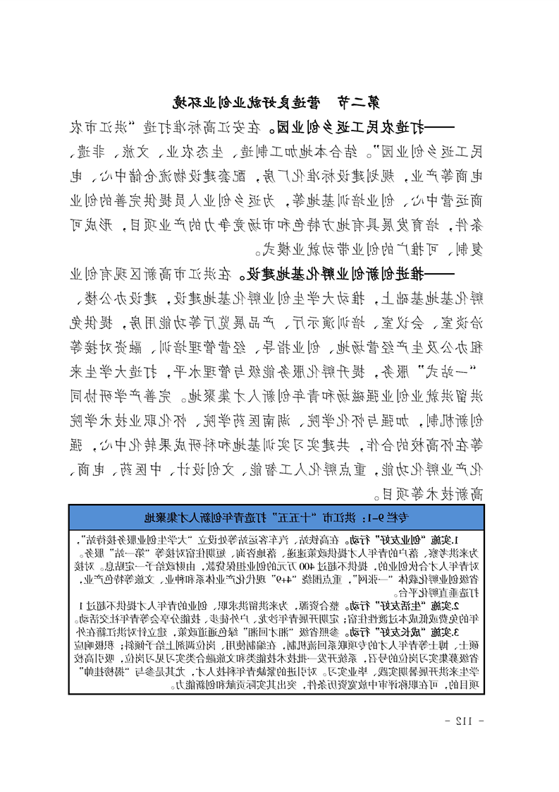 新太阳集团娱乐app