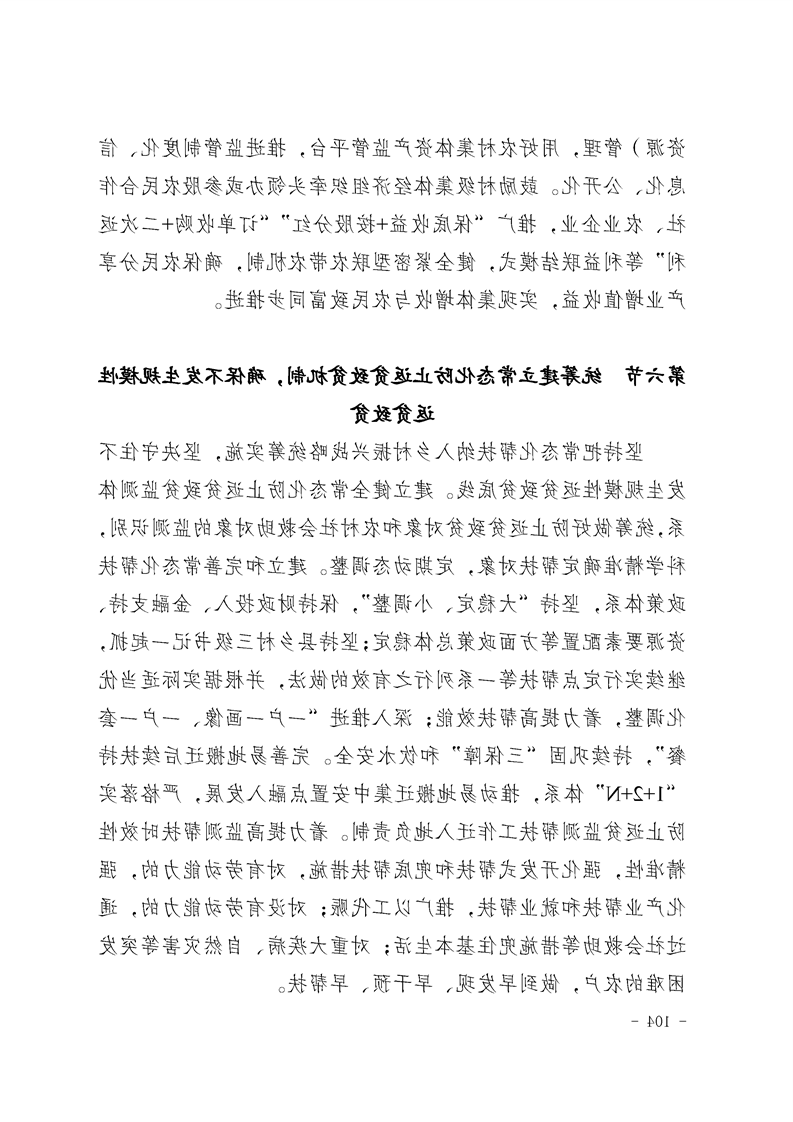 新太阳集团娱乐app