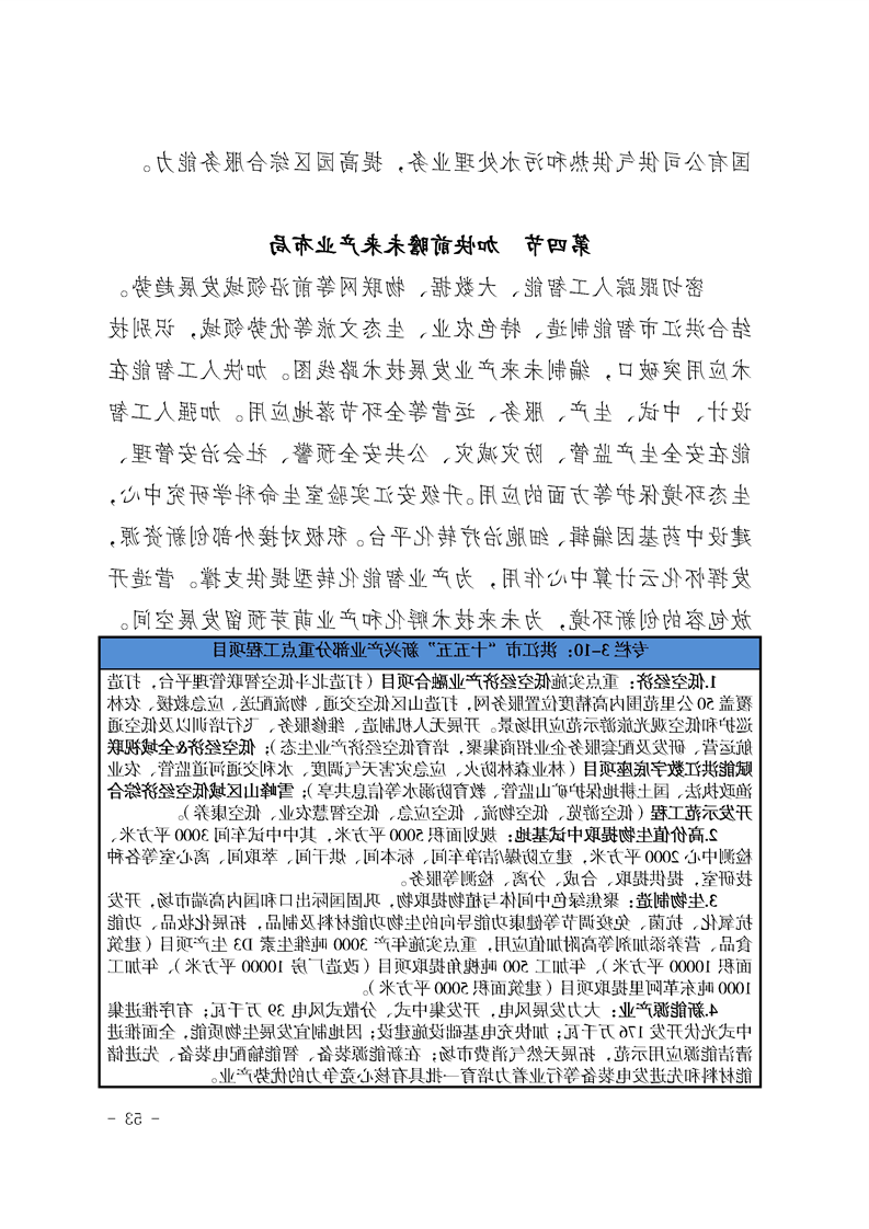 新太阳集团娱乐app