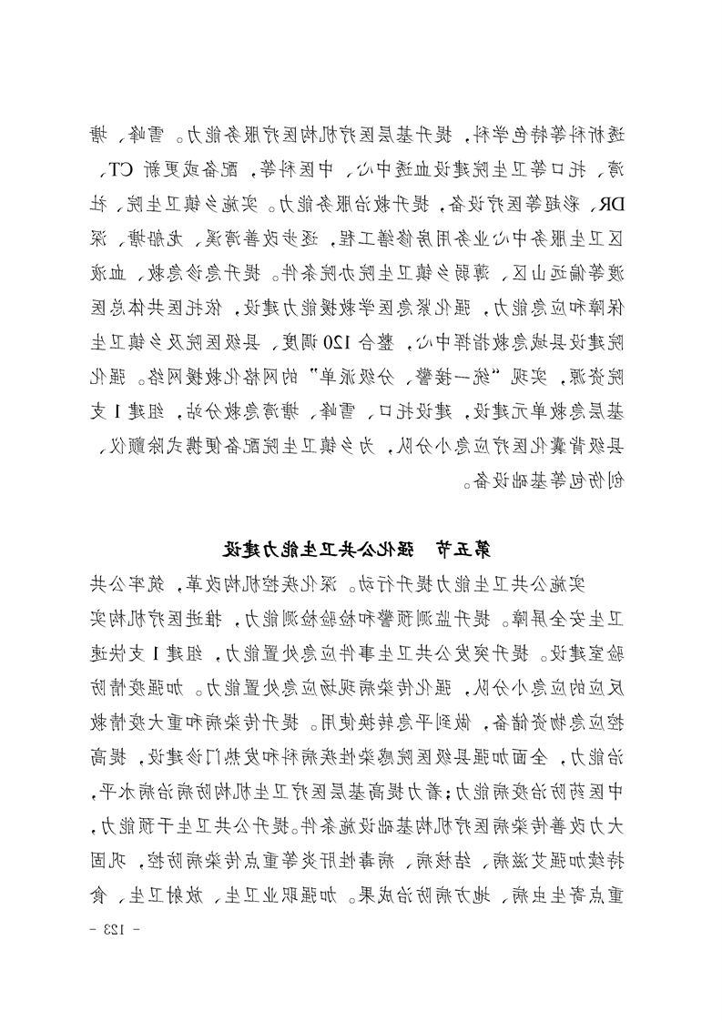 新太阳集团娱乐app