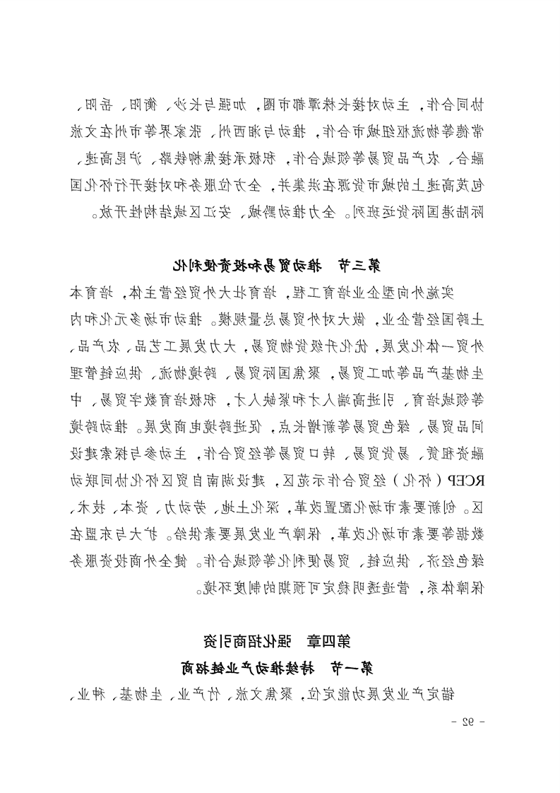 新太阳集团娱乐app