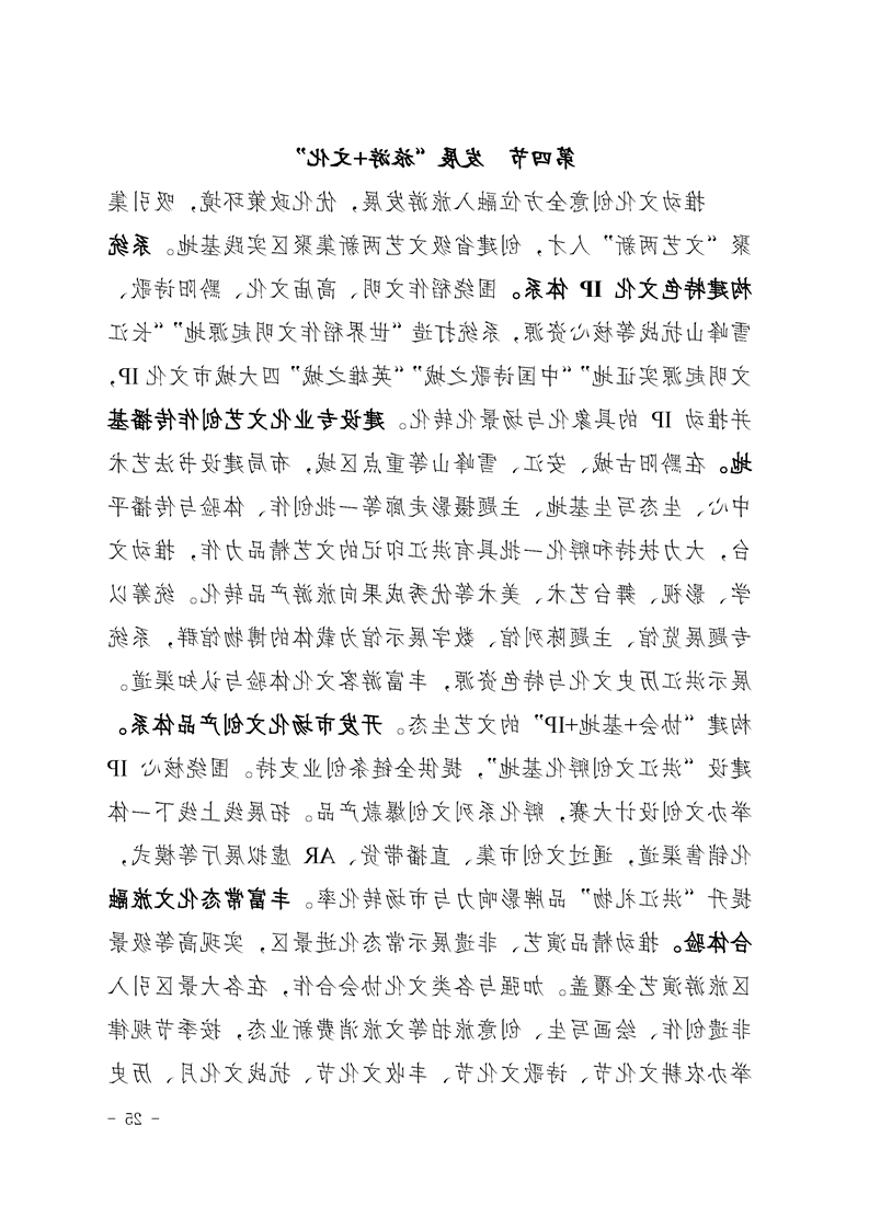 新太阳集团娱乐app