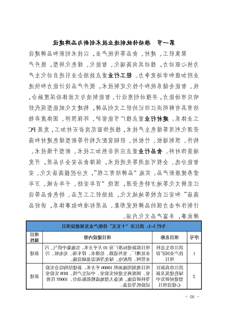 新太阳集团娱乐app