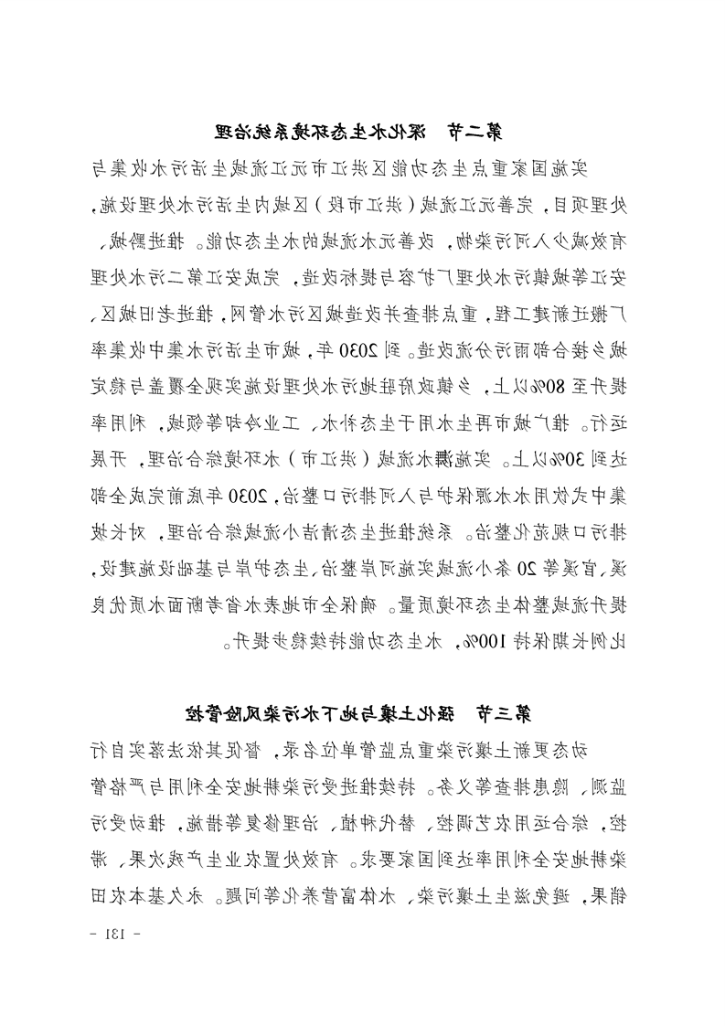 新太阳集团娱乐app