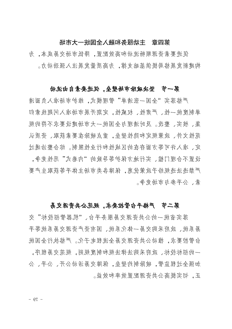 新太阳集团娱乐app