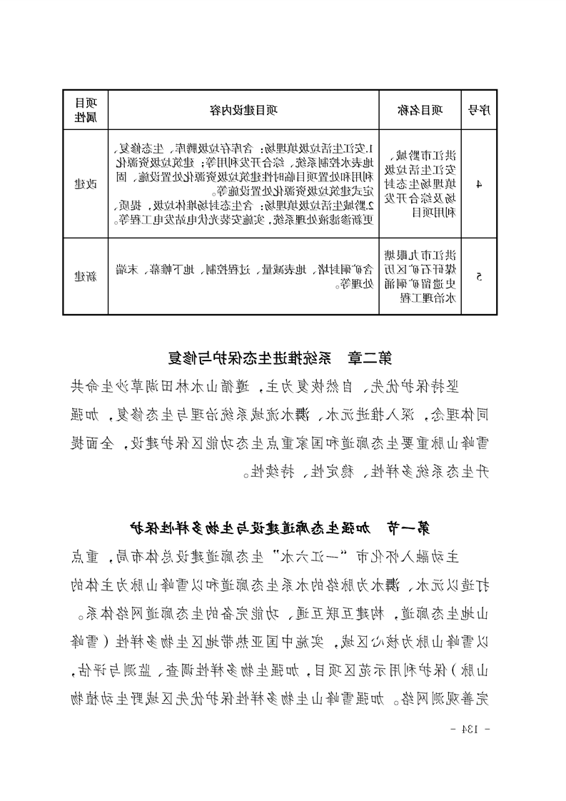 新太阳集团娱乐app