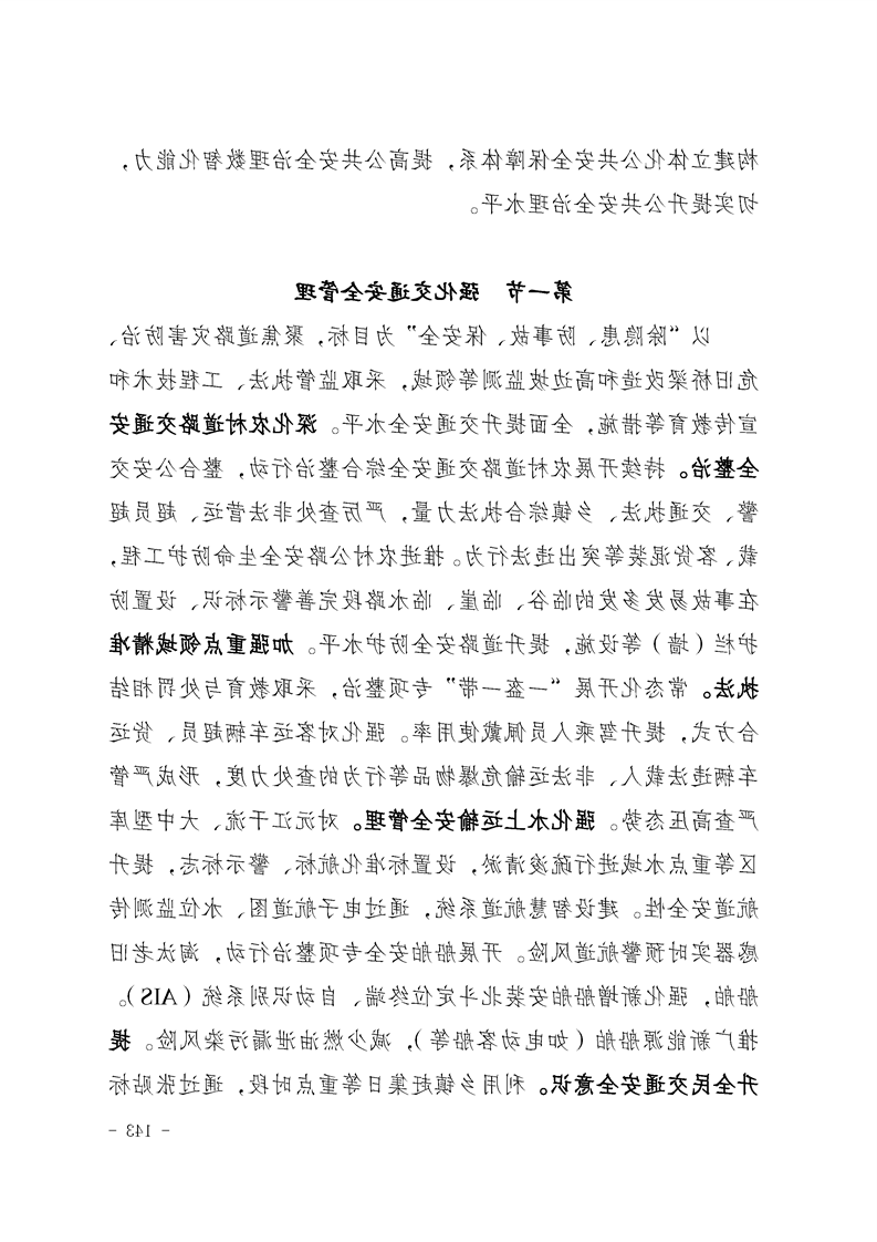 新太阳集团娱乐app