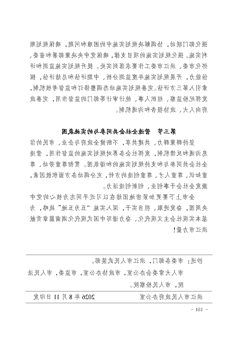 新太阳集团娱乐app