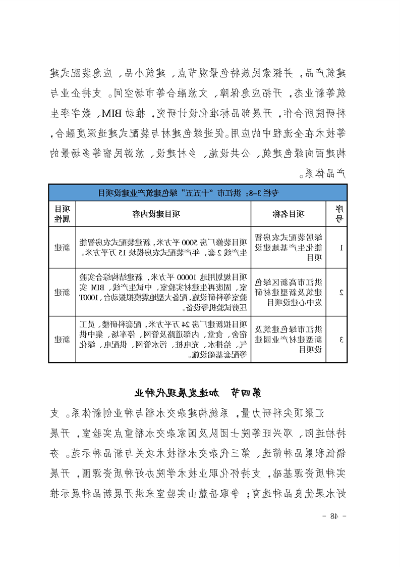 新太阳集团娱乐app