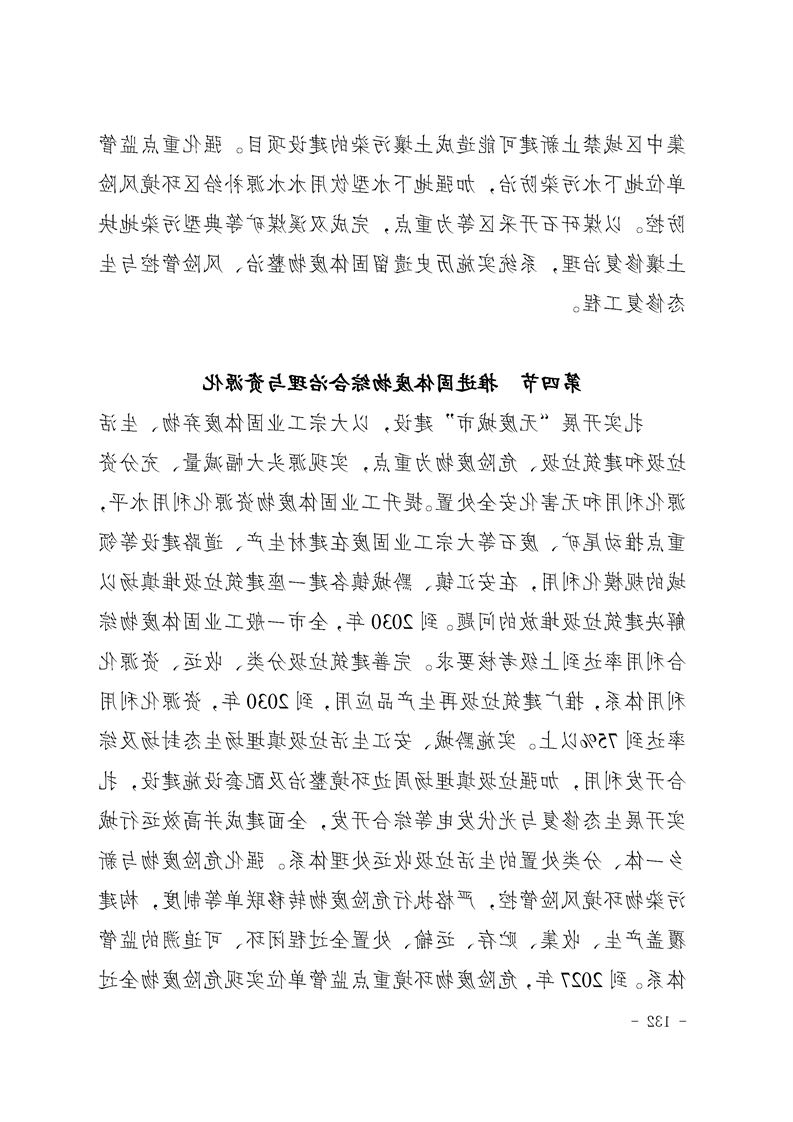 新太阳集团娱乐app