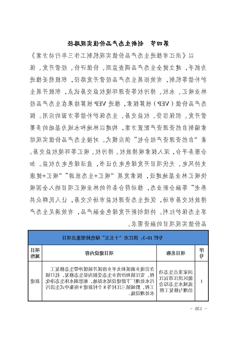 新太阳集团娱乐app