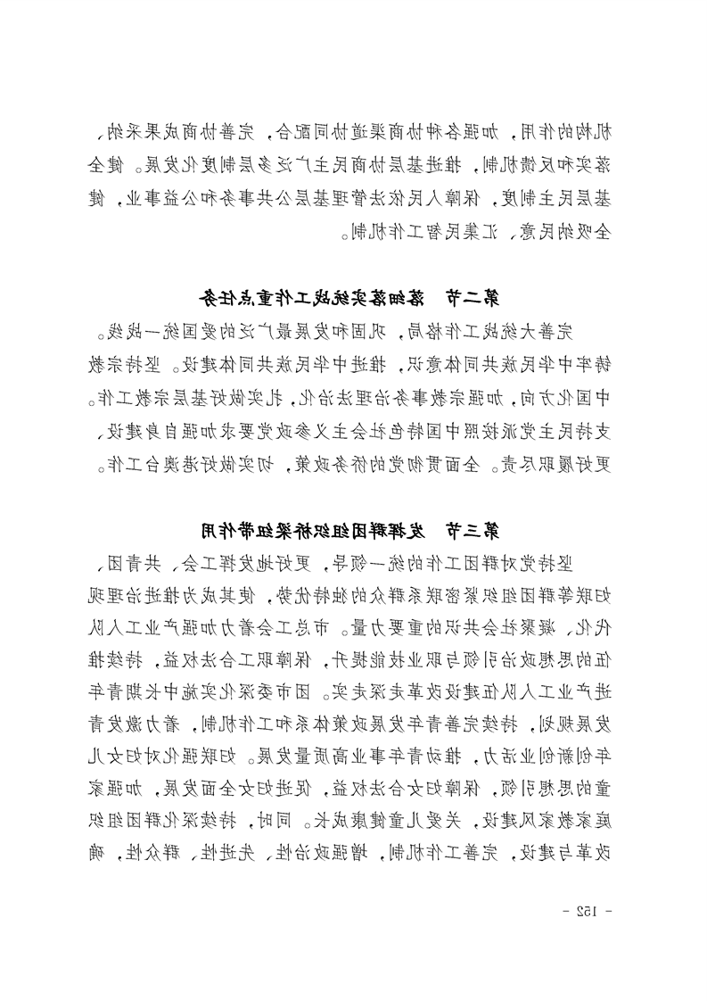 新太阳集团娱乐app