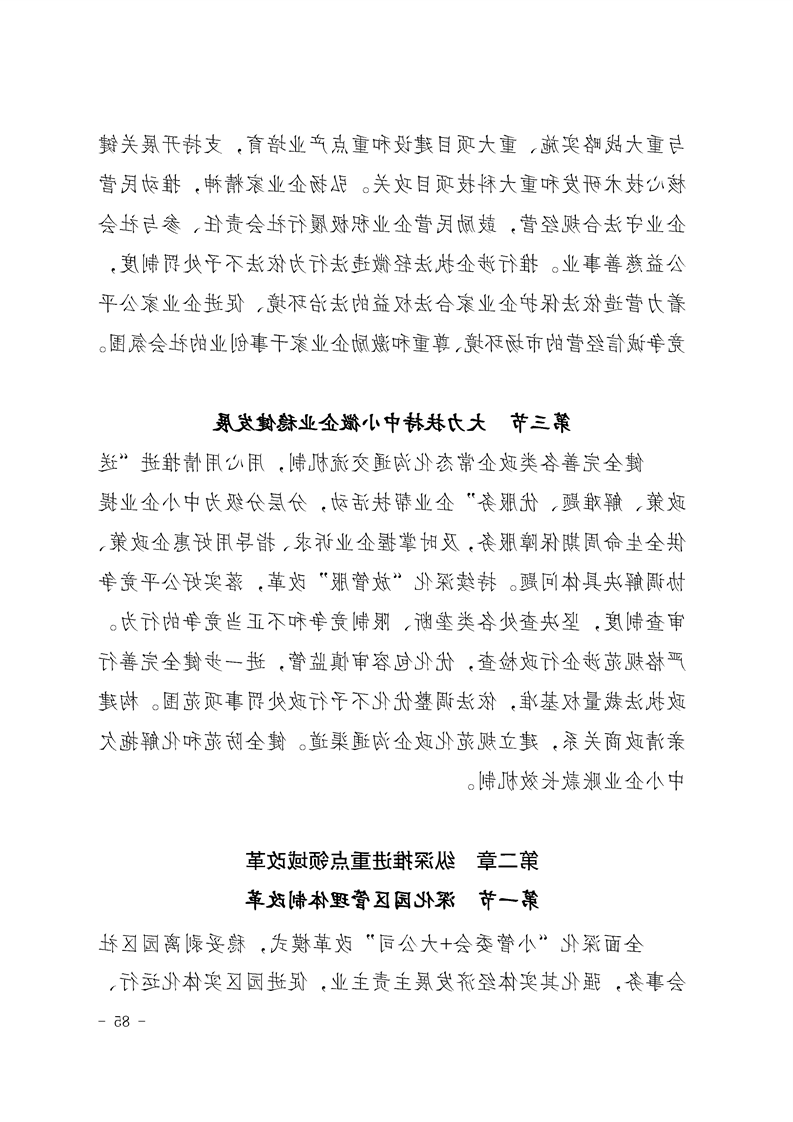 新太阳集团娱乐app