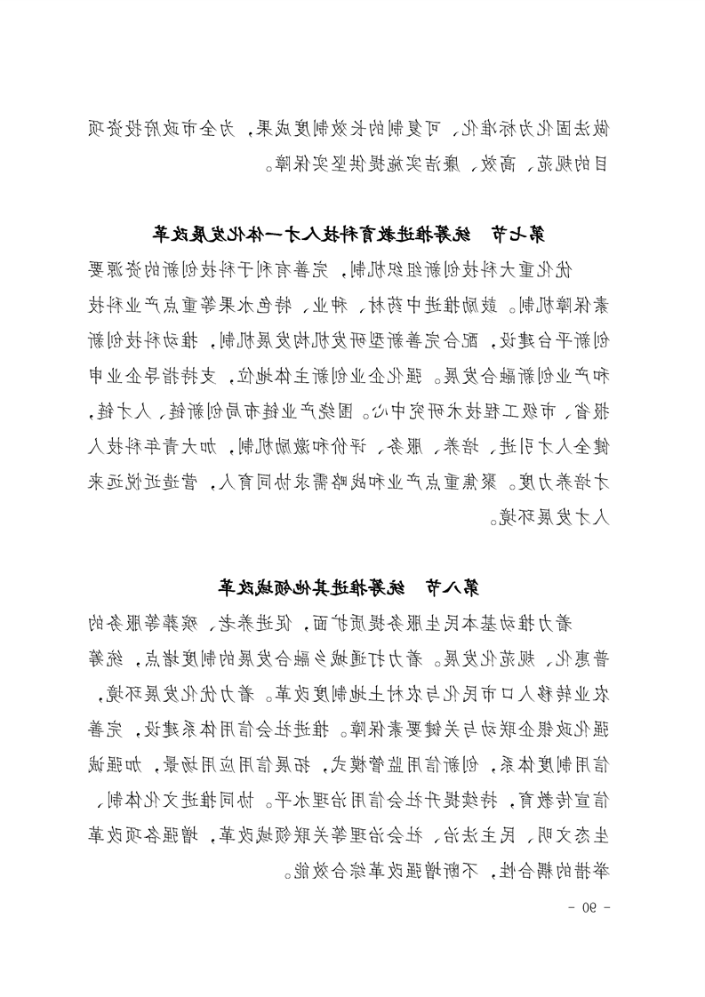 新太阳集团娱乐app