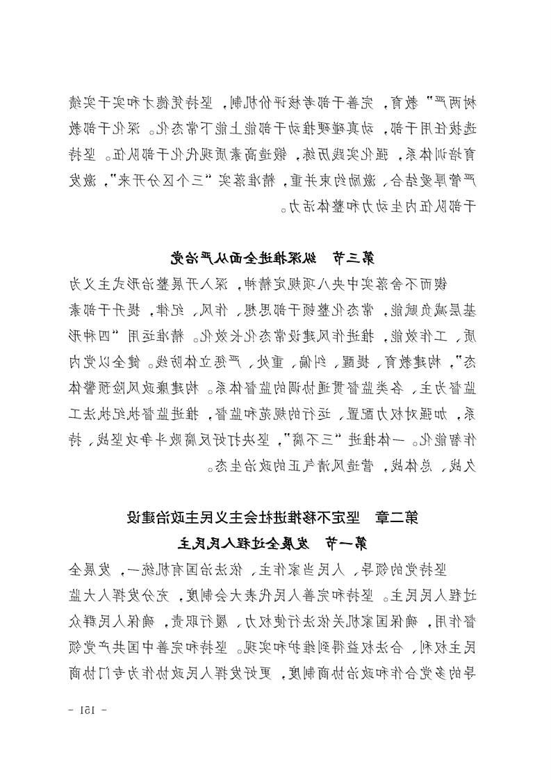 新太阳集团娱乐app