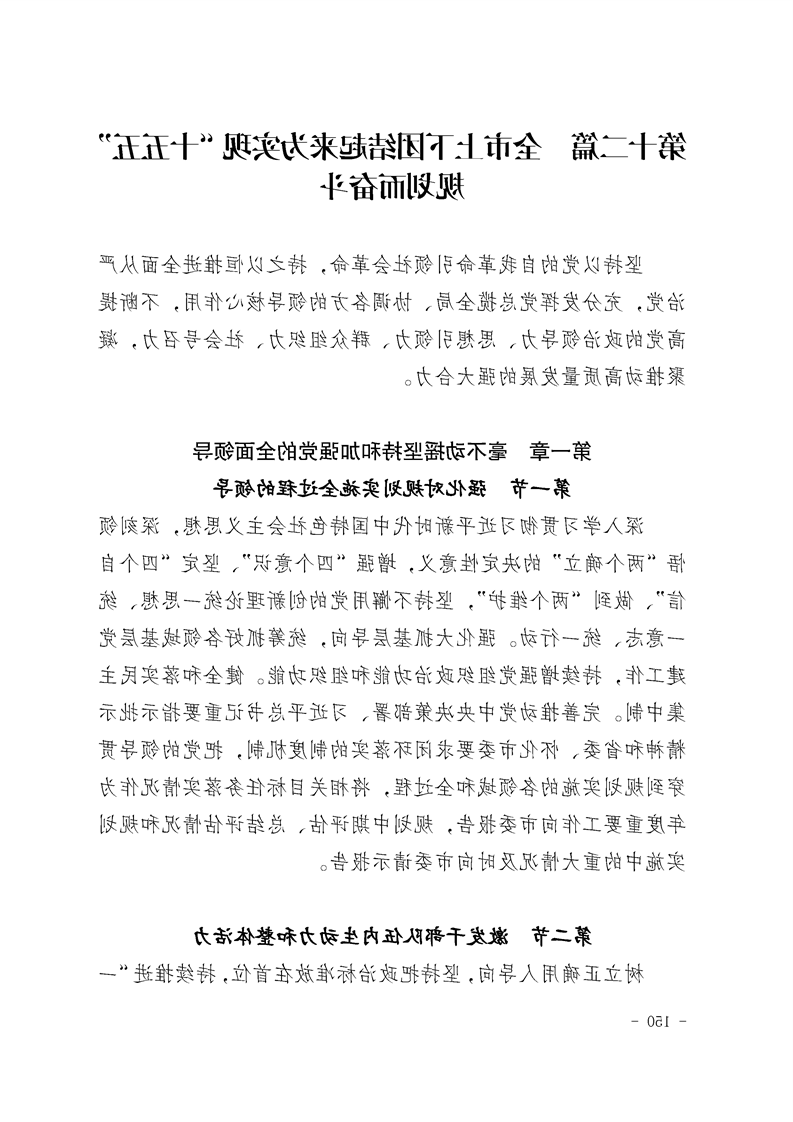 新太阳集团娱乐app
