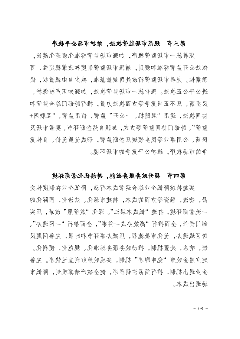 新太阳集团娱乐app