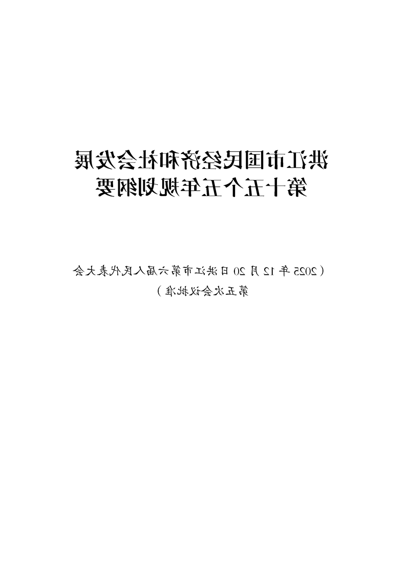 新太阳集团娱乐app