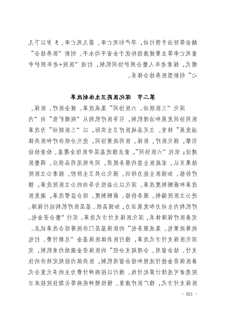 新太阳集团娱乐app