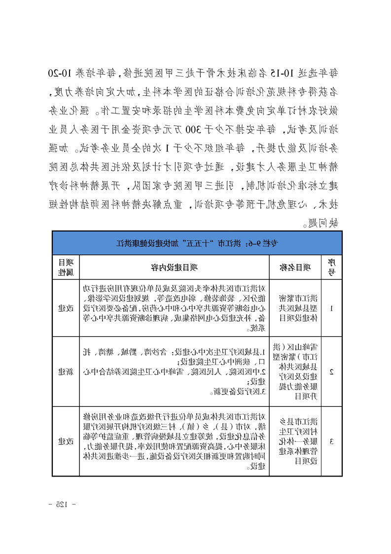 新太阳集团娱乐app