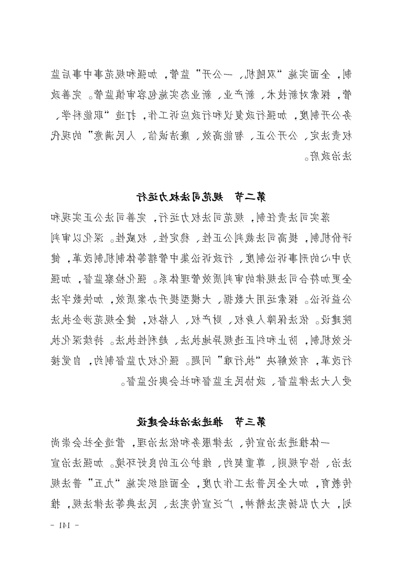 新太阳集团娱乐app