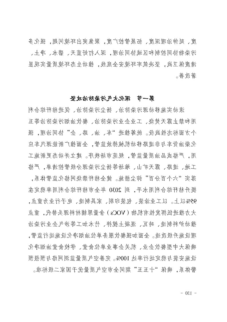 新太阳集团娱乐app