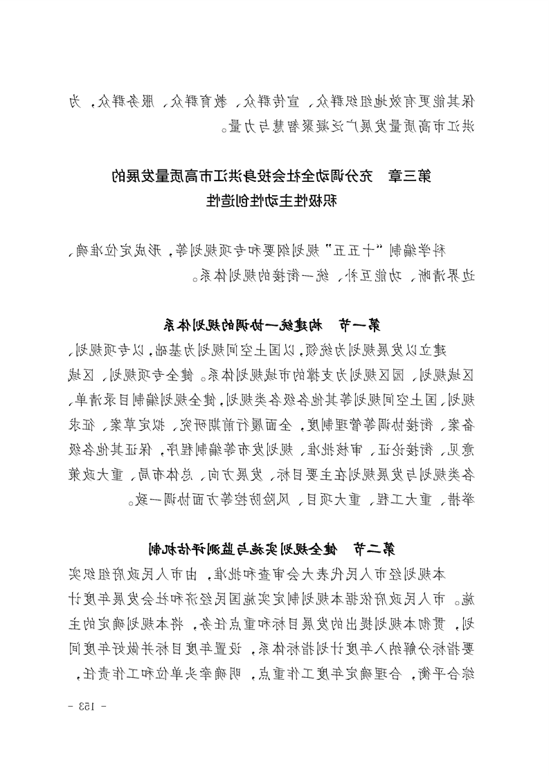 新太阳集团娱乐app