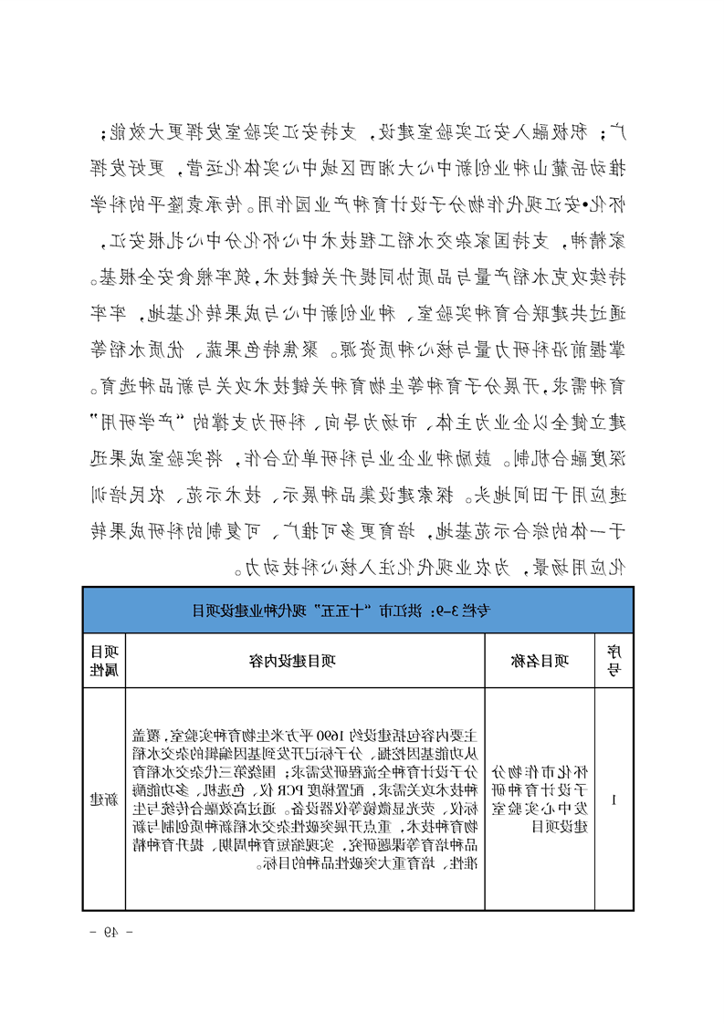 新太阳集团娱乐app