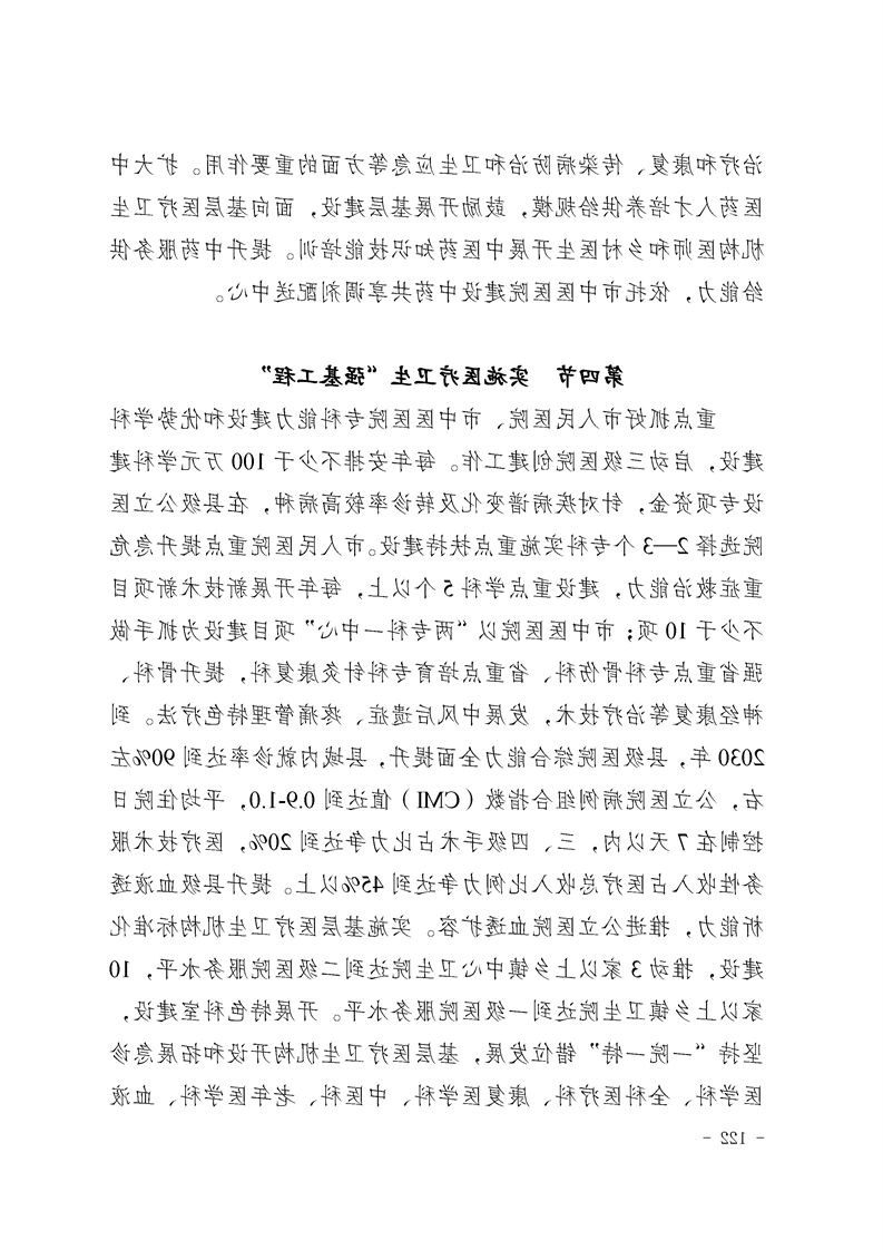 新太阳集团娱乐app
