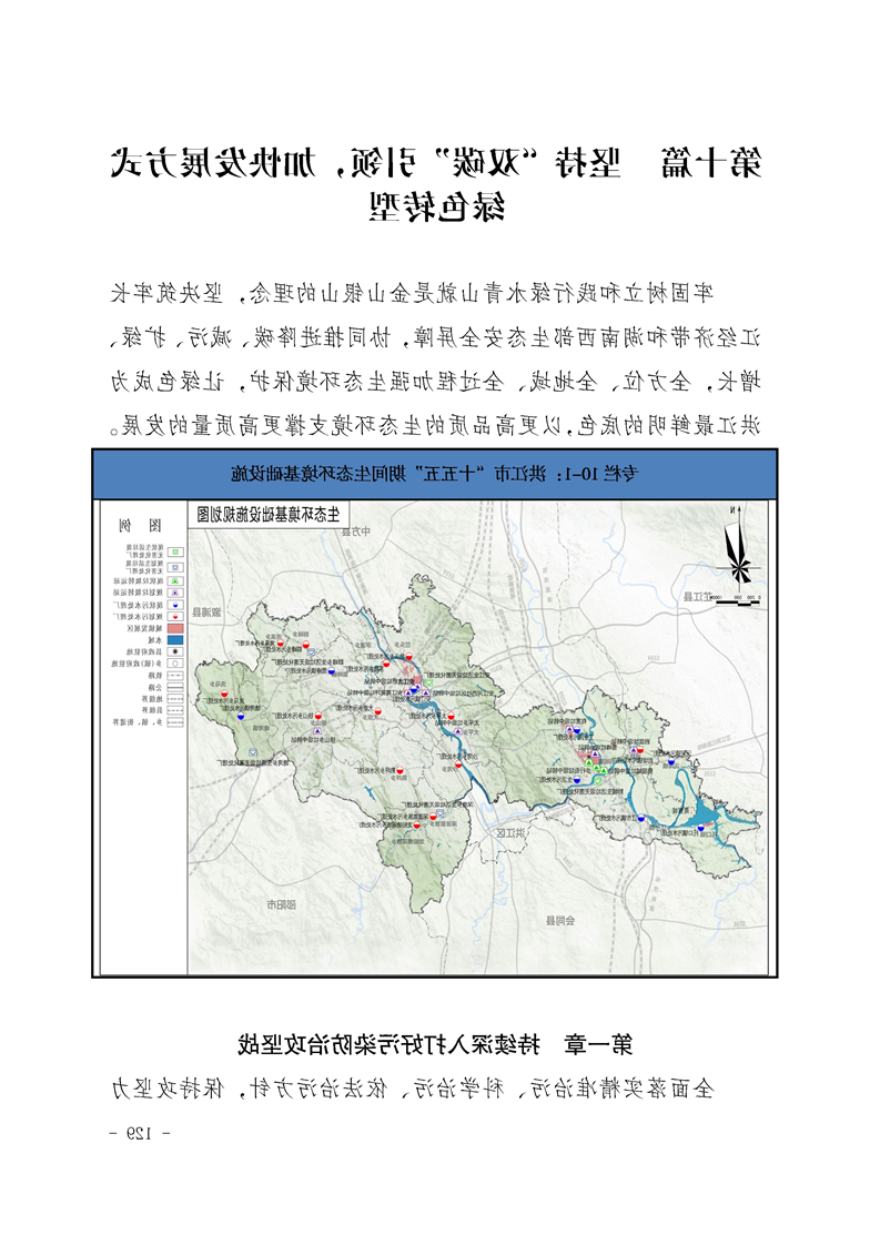 新太阳集团娱乐app