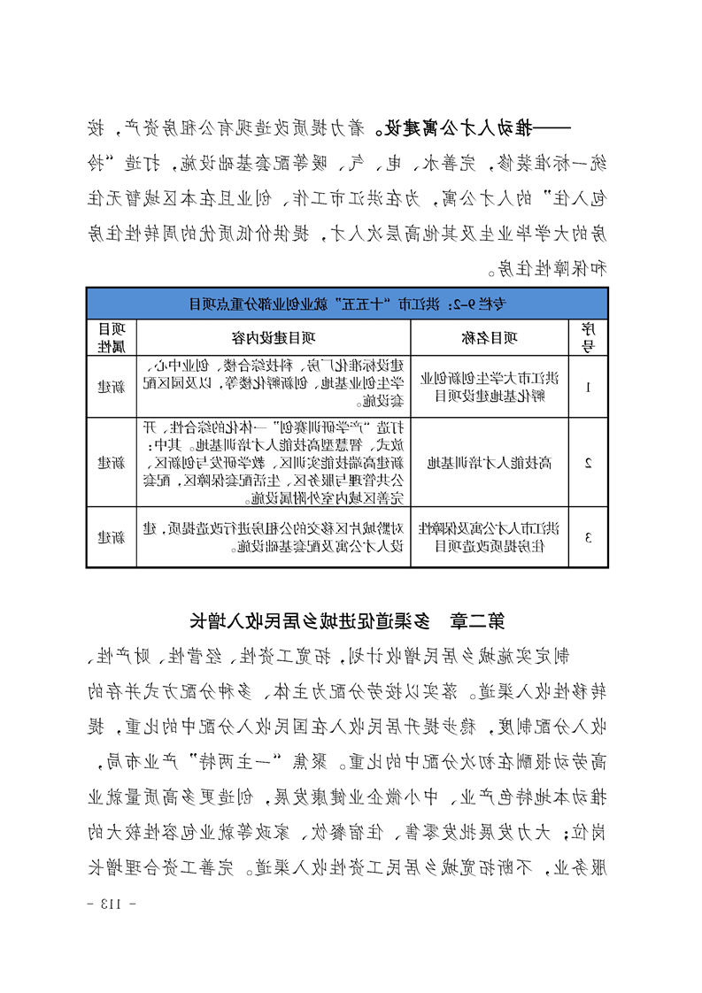 新太阳集团娱乐app