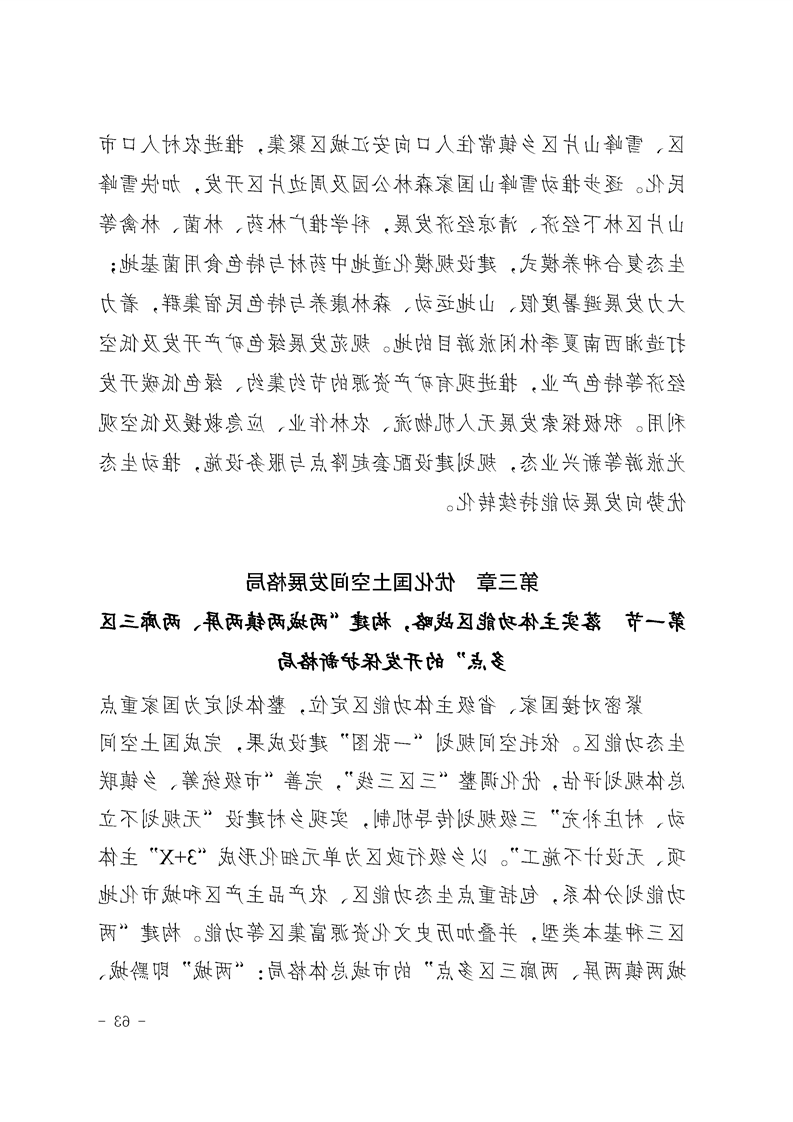 新太阳集团娱乐app