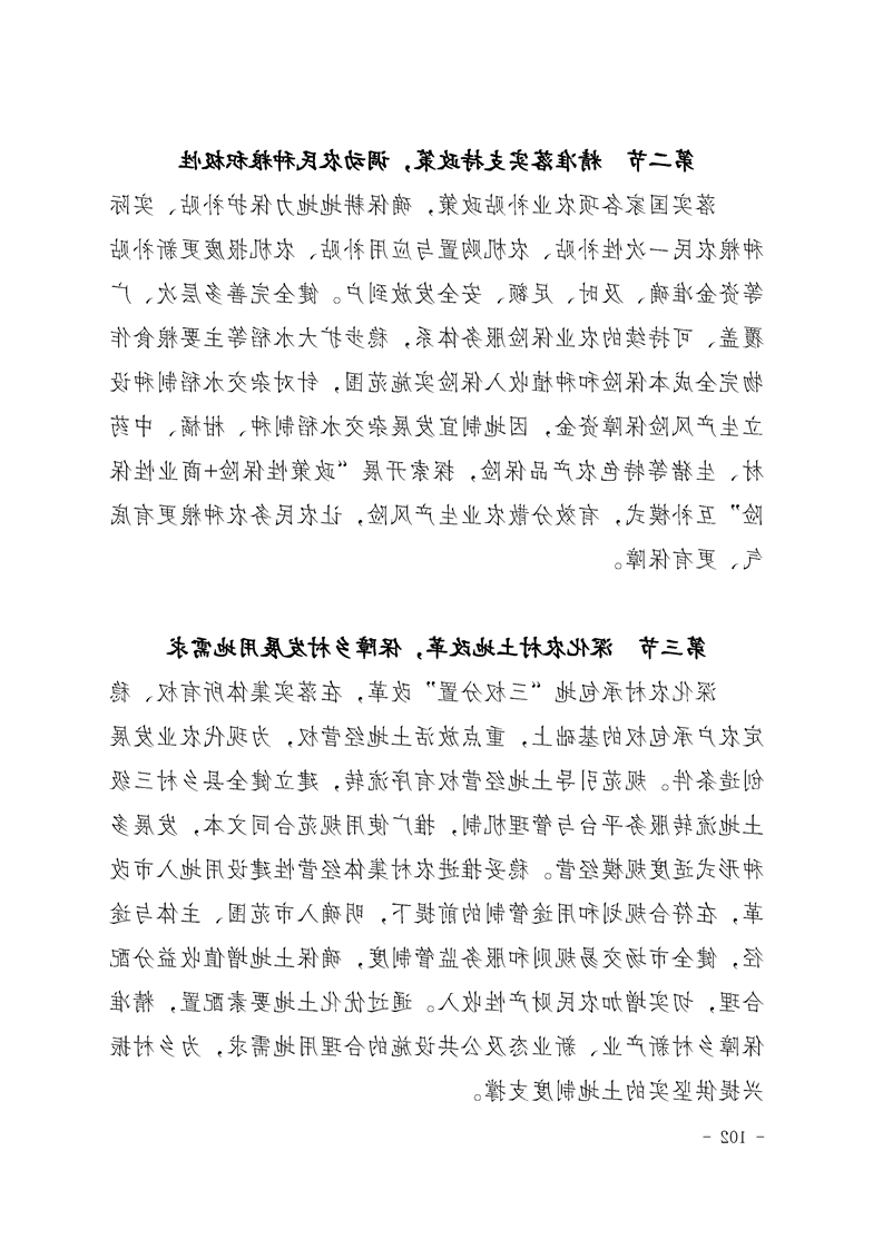 新太阳集团娱乐app