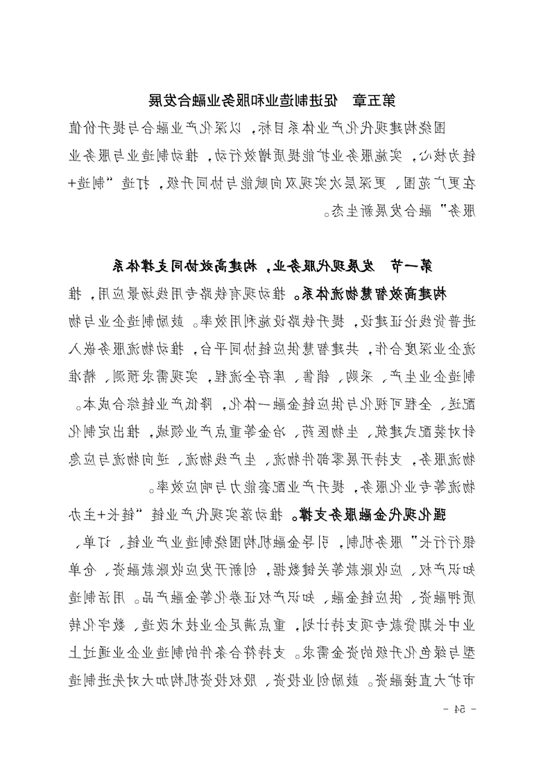 新太阳集团娱乐app