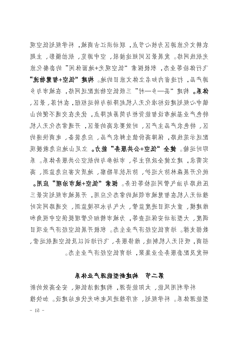 新太阳集团娱乐app
