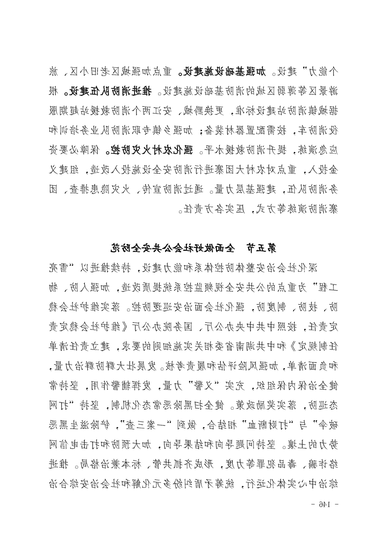 新太阳集团娱乐app