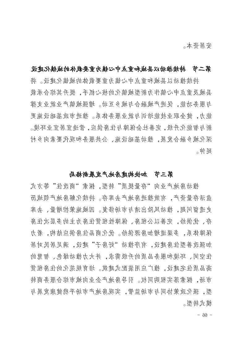 新太阳集团娱乐app