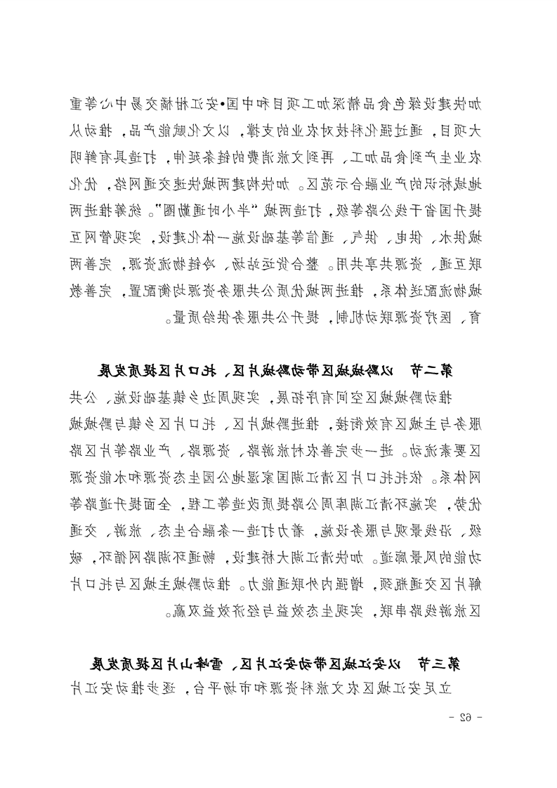 新太阳集团娱乐app