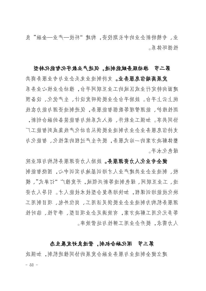 新太阳集团娱乐app