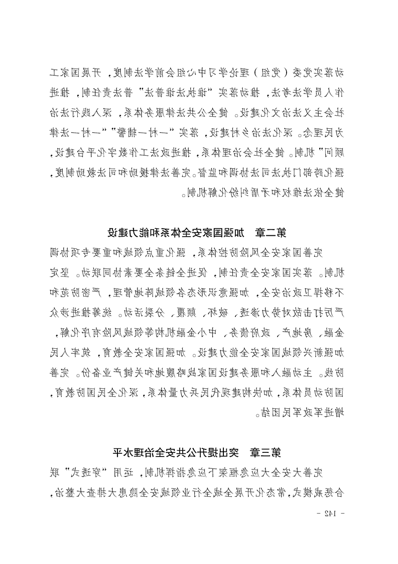 新太阳集团娱乐app