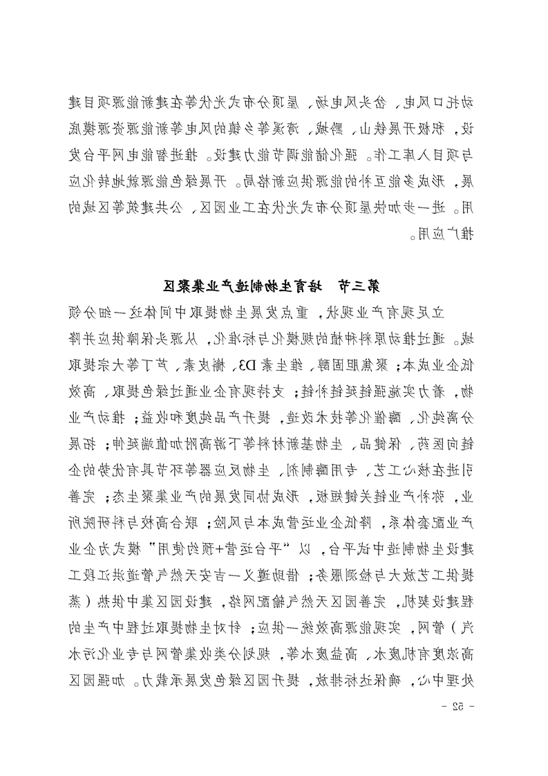 新太阳集团娱乐app