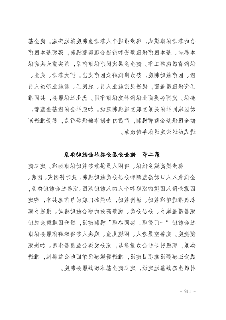 新太阳集团娱乐app