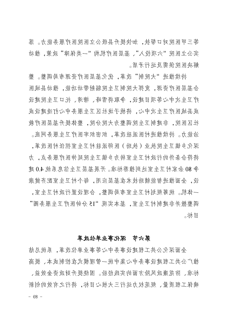 新太阳集团娱乐app