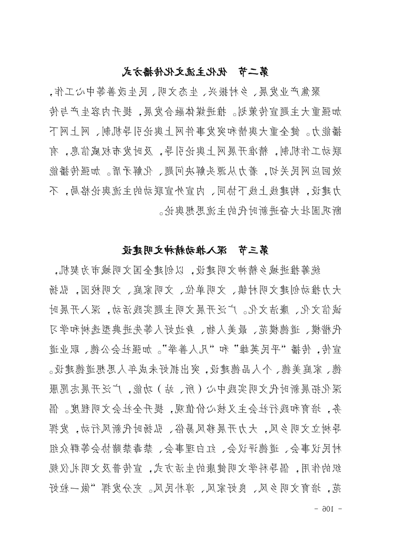 新太阳集团娱乐app