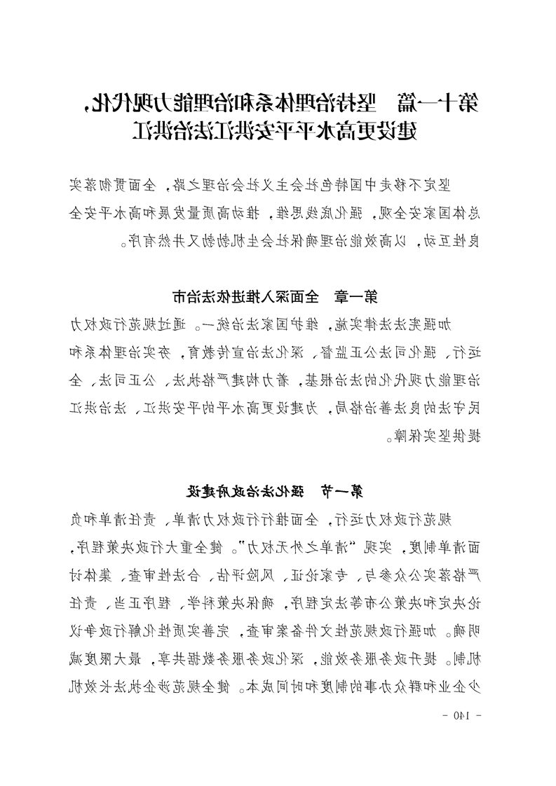 新太阳集团娱乐app