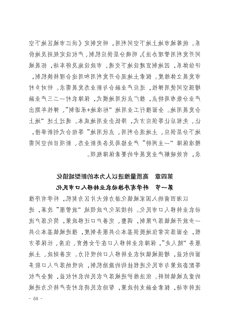 新太阳集团娱乐app
