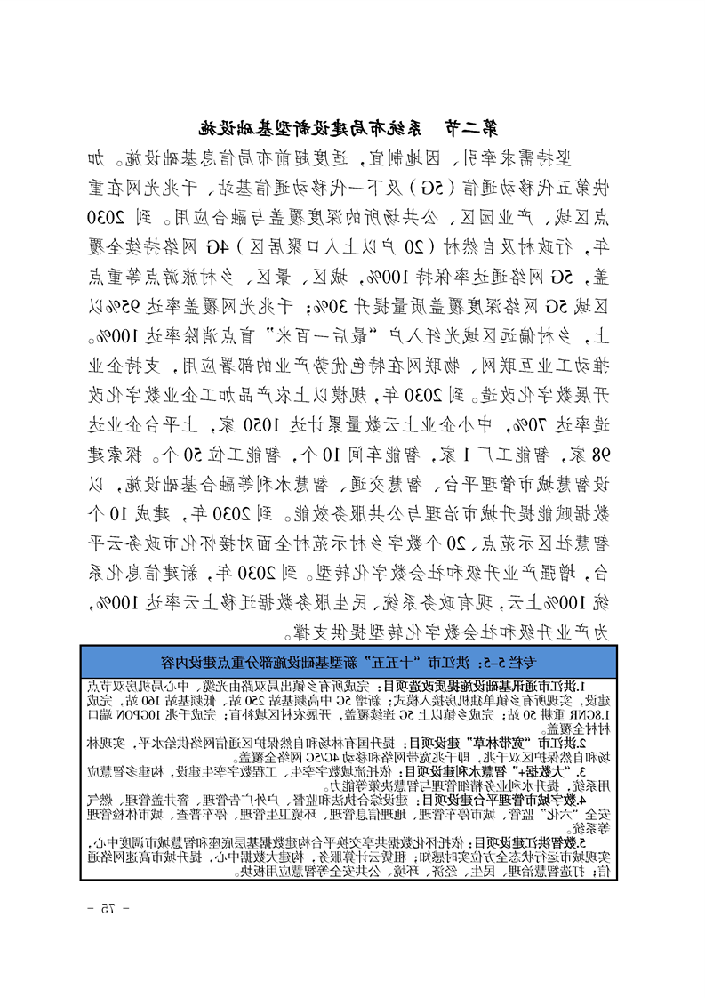 新太阳集团娱乐app