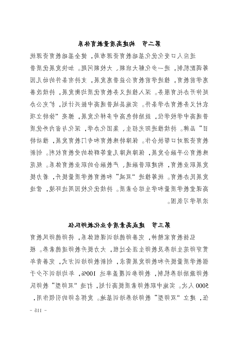 新太阳集团娱乐app