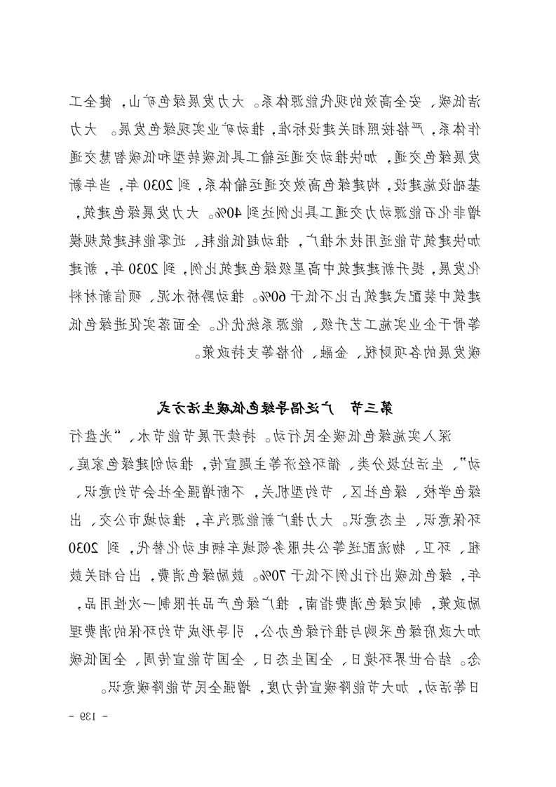 新太阳集团娱乐app